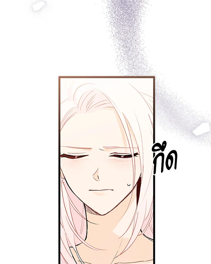 The Symbiotic Relationship Between a Panther and a Rabbit 80 067