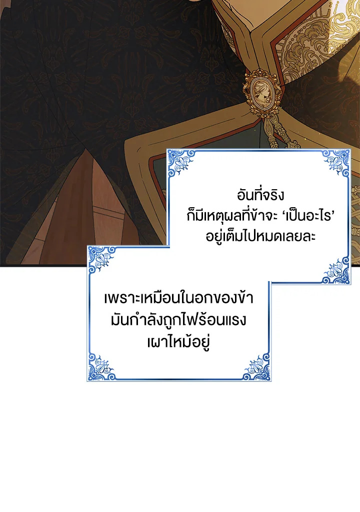 A Way to Protect the Lovable You 90 034