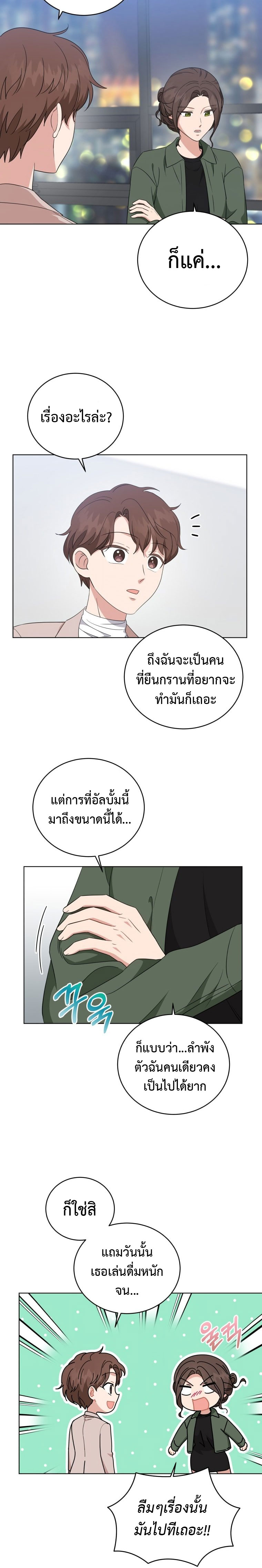 04 03