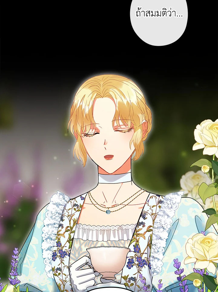 flower 25 4 67 11545