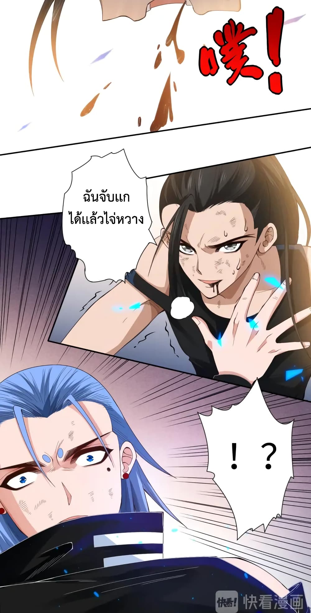 ULTIMATE SOLDIER เธ•เธญเธเธ—เธตเน 56 (41)