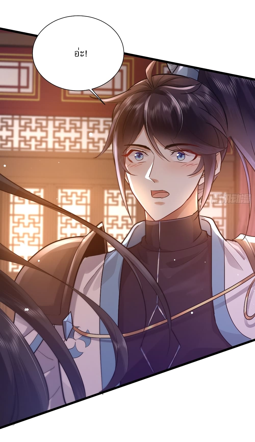 As An Immortal, I Only Practice Forbidden Arts เธ•เธญเธเธ—เธตเน 1 (23)