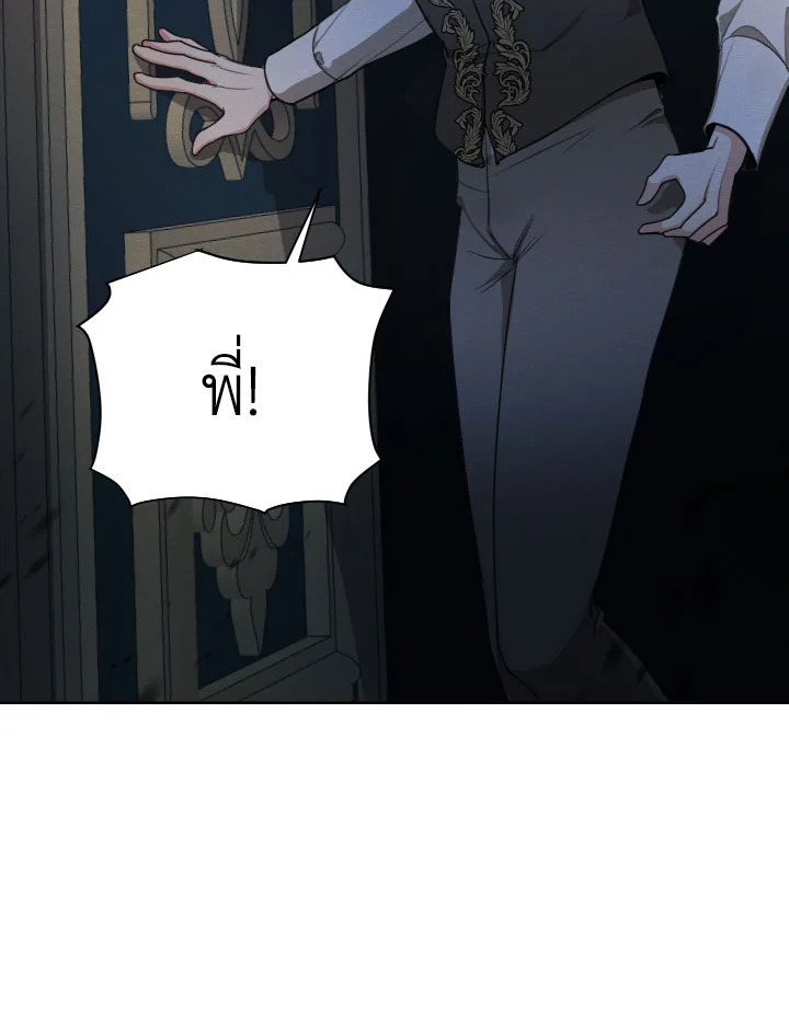 I am the Male Lead’s Ex Girlfriend 77 003