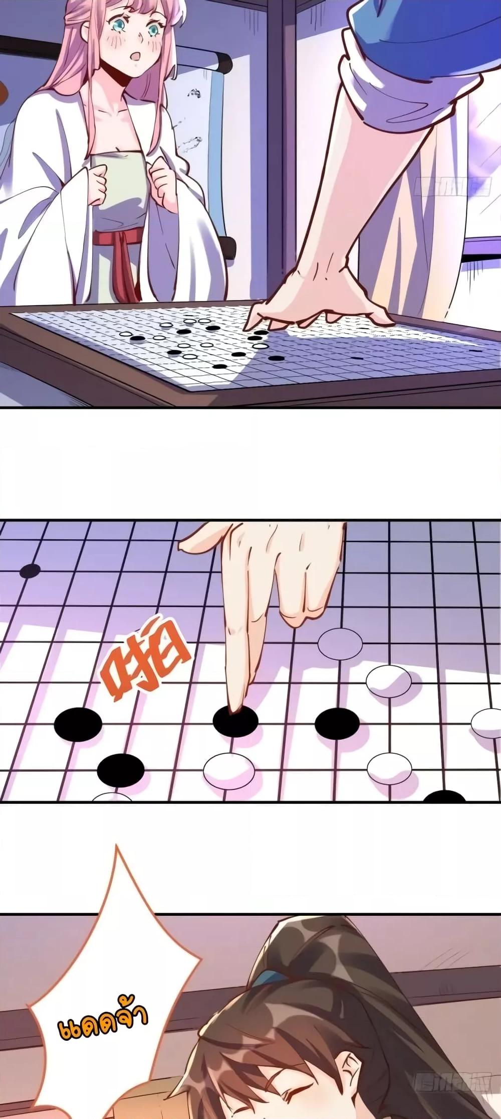 It Turns Out That I Am A Big Cultivator 152 (19)