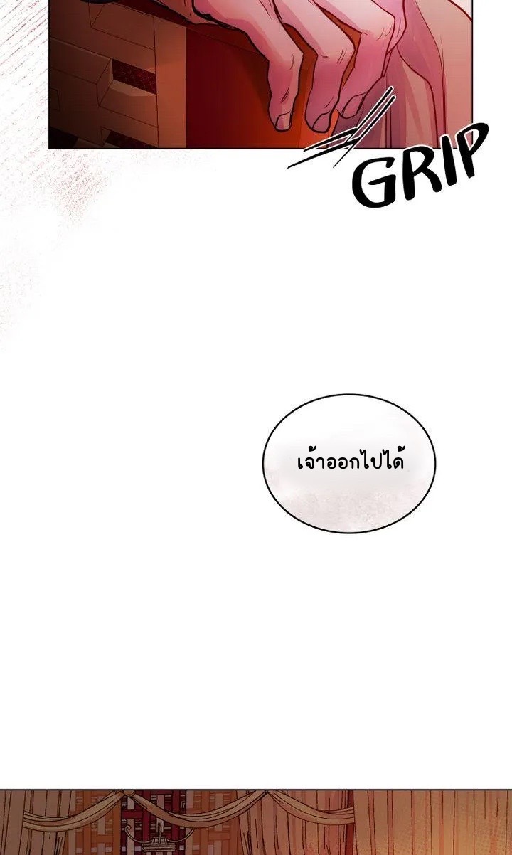 The Tainted Half 7 52