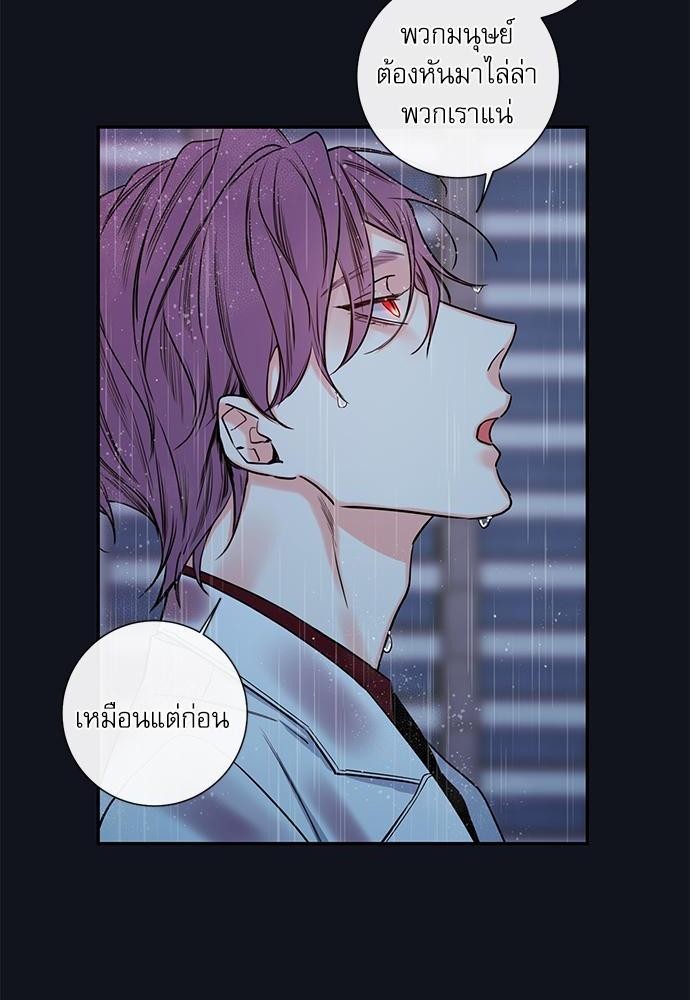 ความลับของพนักงาน K 33 14