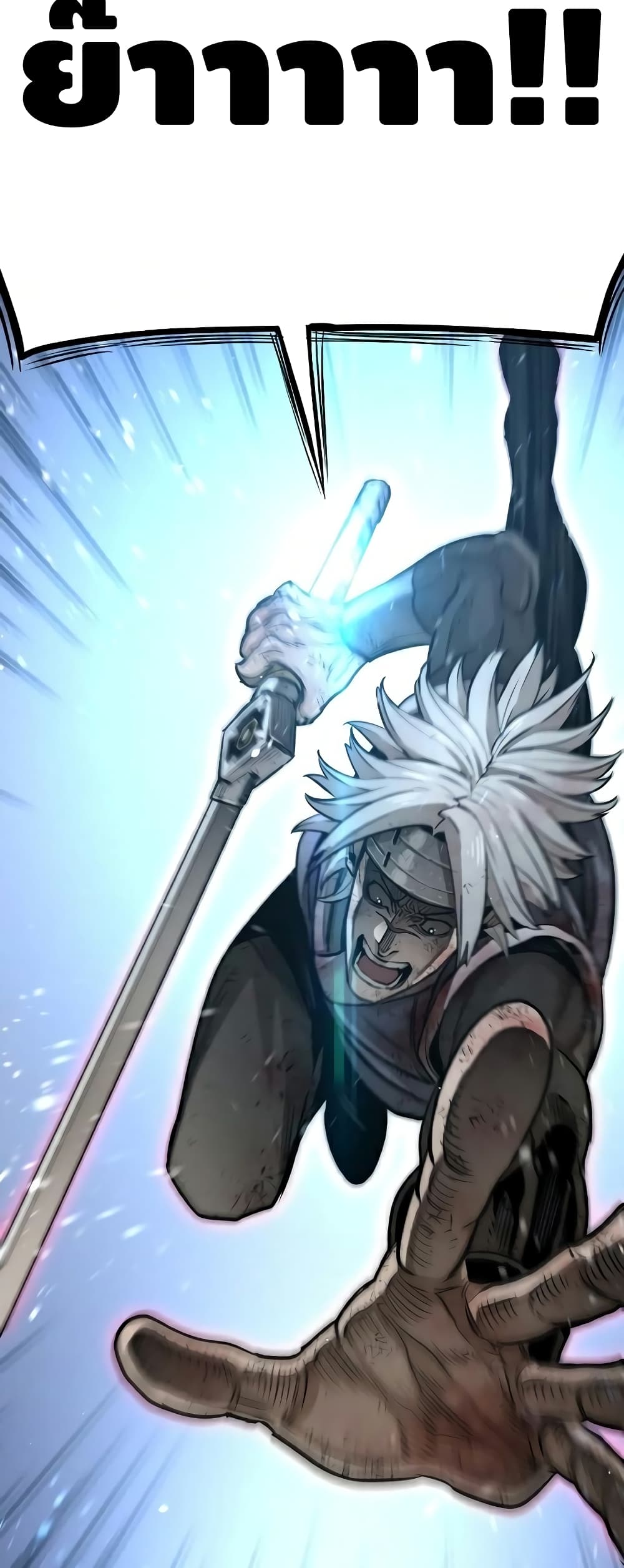 Heavenly Demon Cultivation Simulation à¸•à¸­à¸™à¸—à¸µà¹ˆ 23 (123)