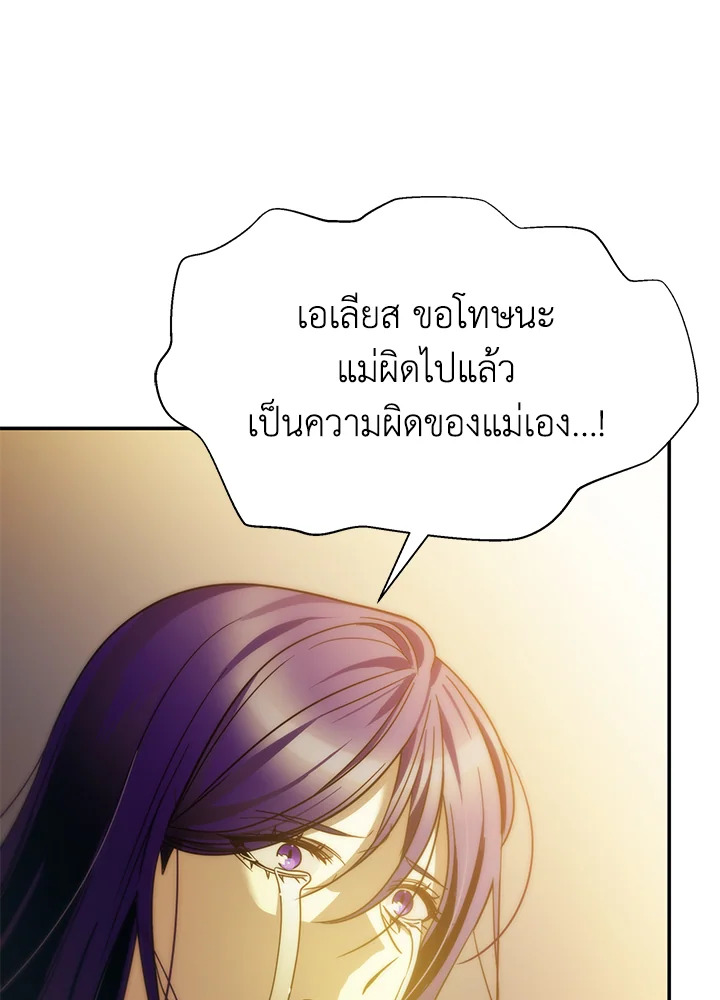 I’ve Been Here From the Beginning 69 114