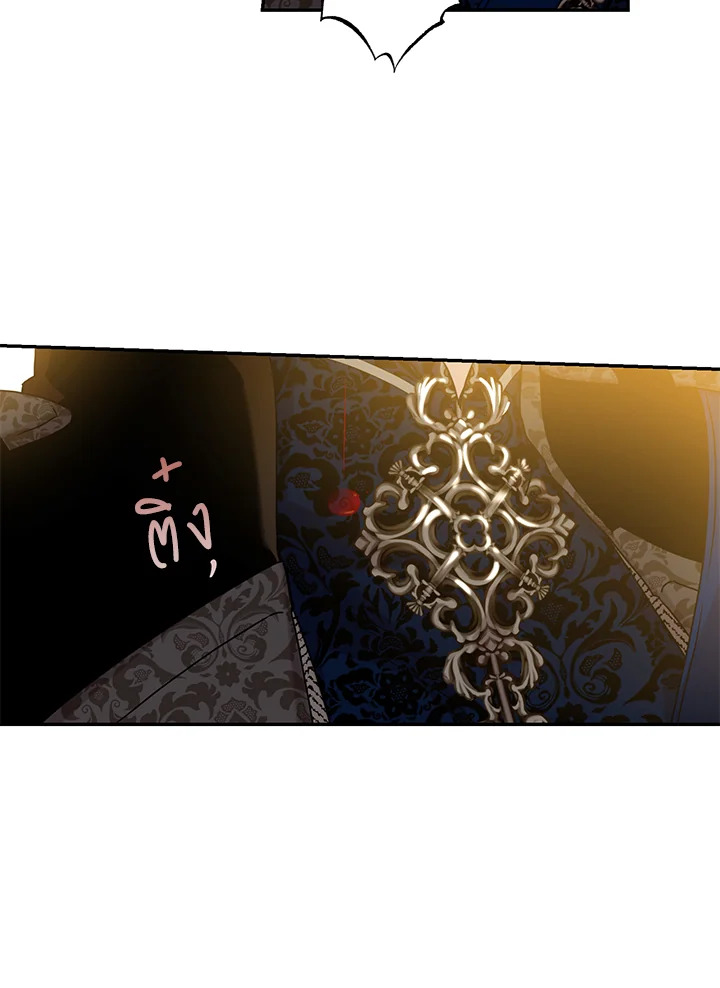 The Taming of the Tyrant 71 50