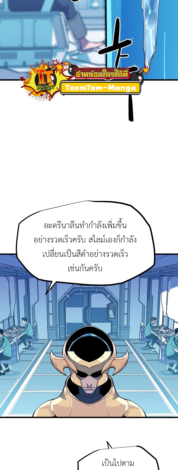 Battle Slime 1 26 1 25670065