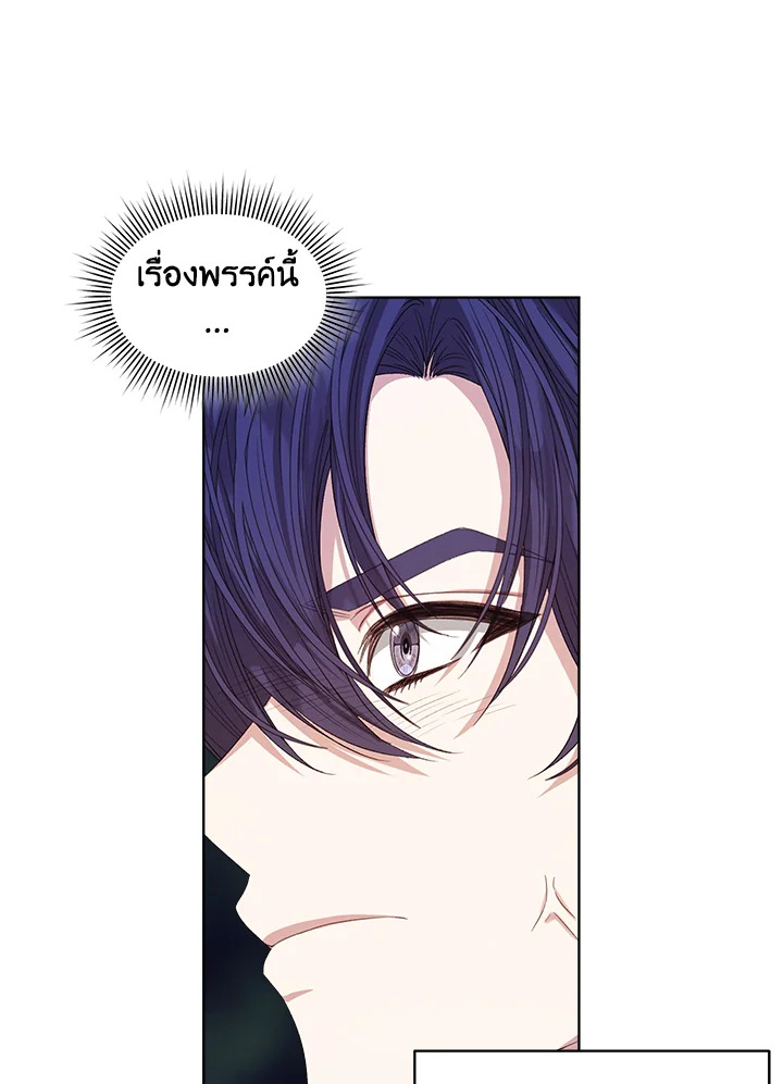 I’m Tired of Novel Transmigration 46 034