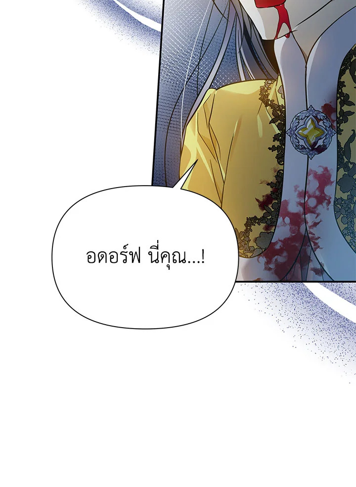 I’ve Been Here From the Beginning 74 019