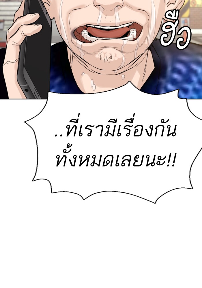 fight1 262
