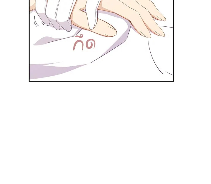 Beware the Villainess! 25 009