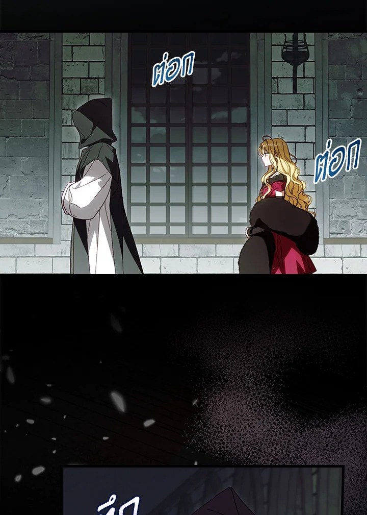 How to Get My Husband on My Side 87 67