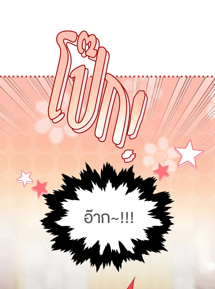 The Symbiotic Relationship Between a Panther and a Rabbit 123 102