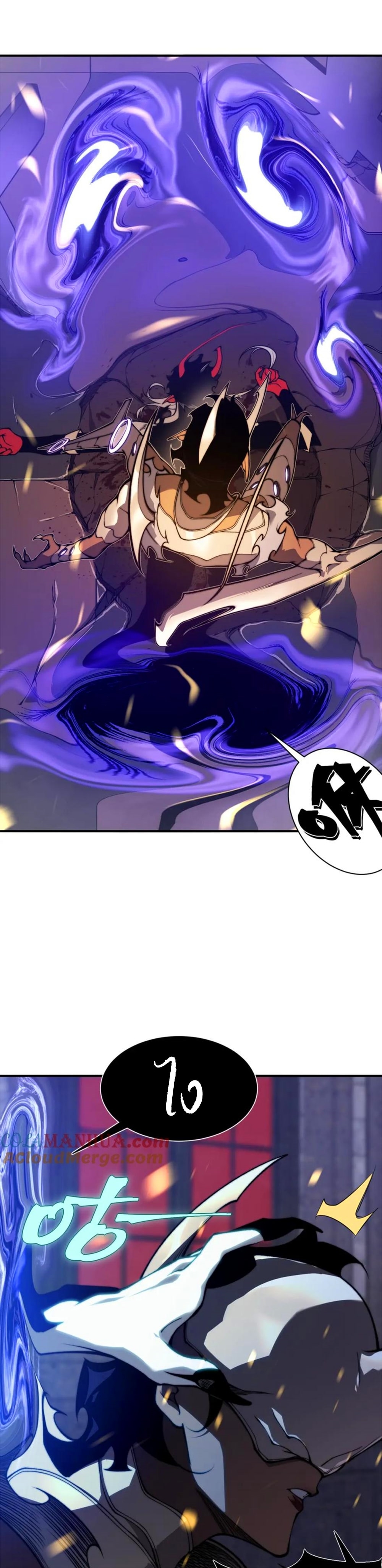Demonic Evolution 33 40