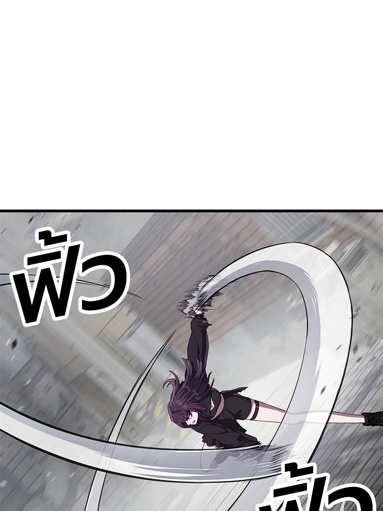 Absolute Obedience 32 (129)