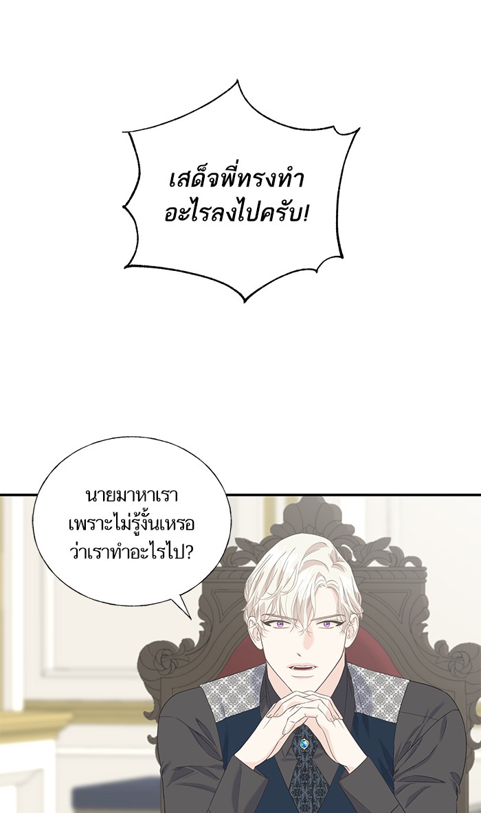Crows Like Things That Sparkle 21 (1)