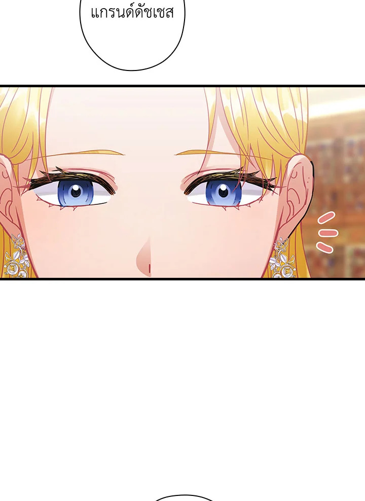 The Flower Dance and the Wind Song 113 8 025