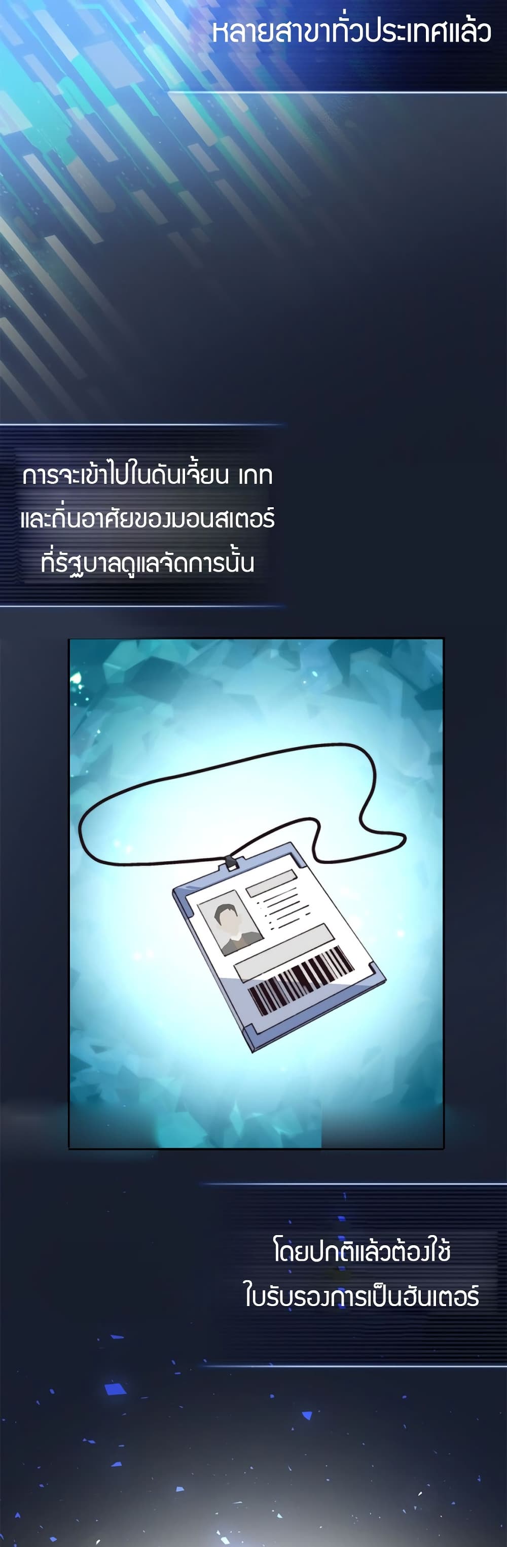 I Became the Childhood Friend of the Middle Boss 5 (6)