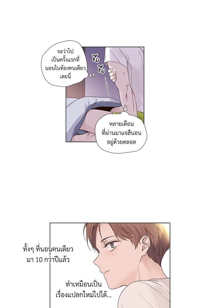 4 Week Lovers แฟนกัน 4 สัปดาห์ 39 24