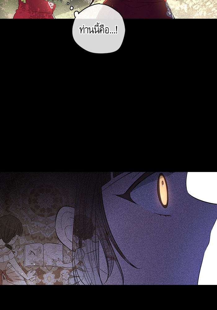 A Royal Princess With Black Hair 11 (54)