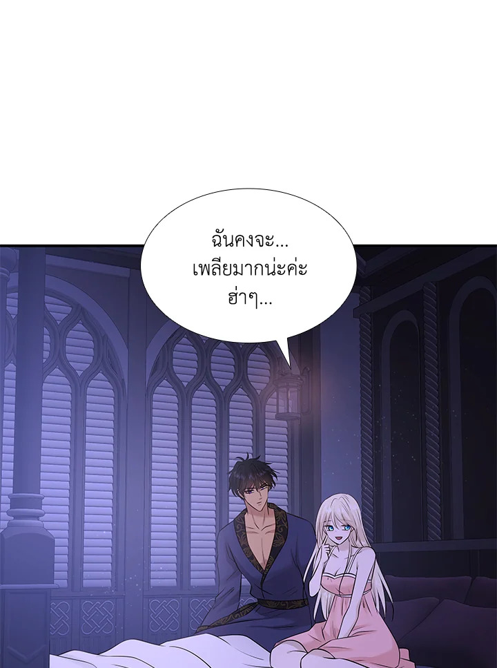 Marriage and Sword 27 072