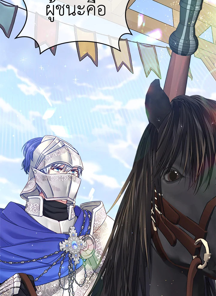 I’m In Trouble Because My Husband Is So Cute 48 044