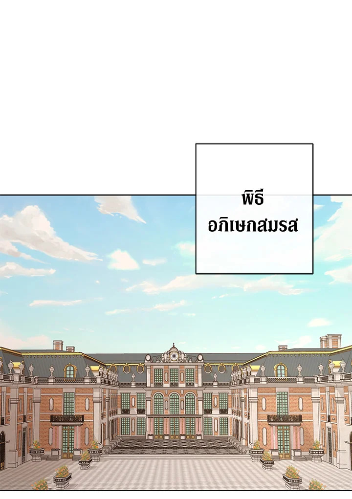 I Don’t Love You Anymore 29 72