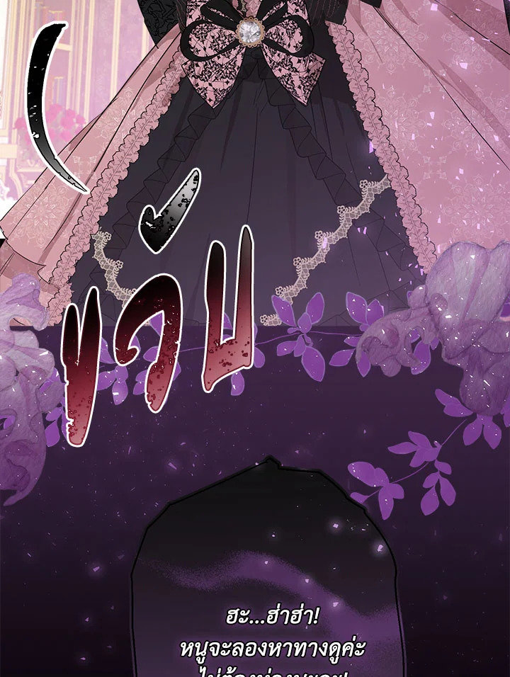 When the Count 46 105