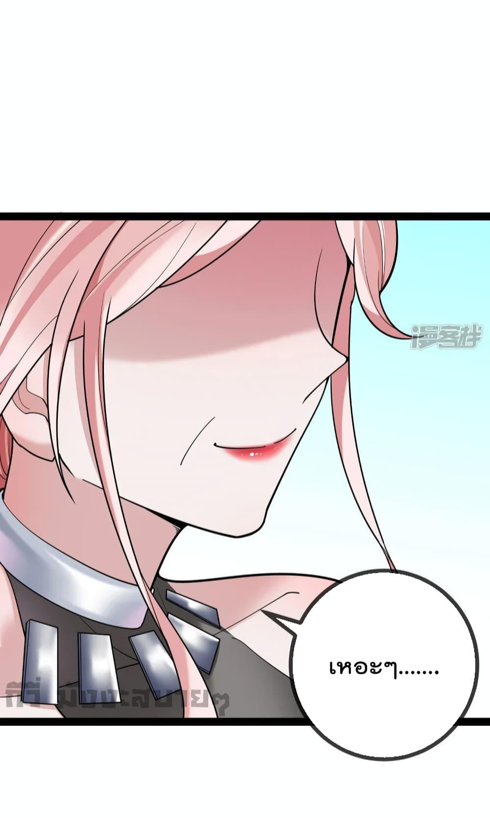 Oh My Lovely Boss เธ•เธญเธเธ—เธตเน 77 (6)