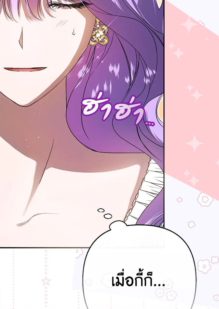 The Male Leads Were Stolen by the Extra 4 048