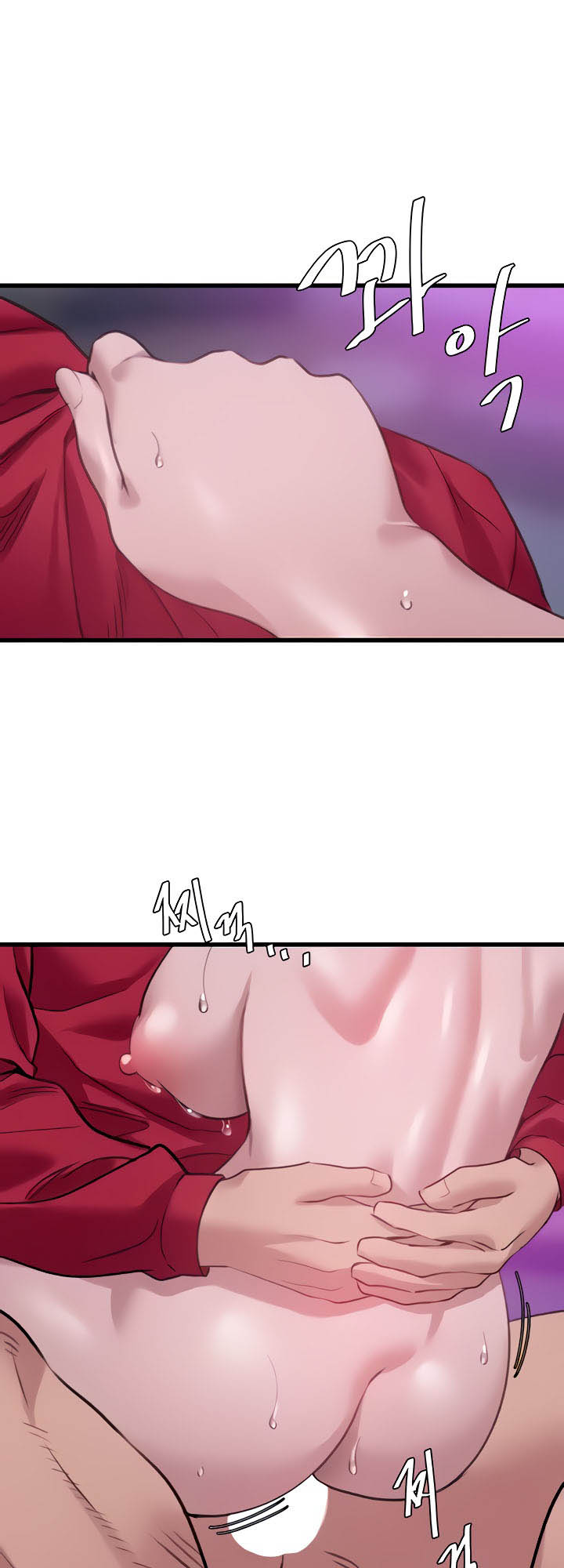 SSS-Class Undercover Agent 16 page 10