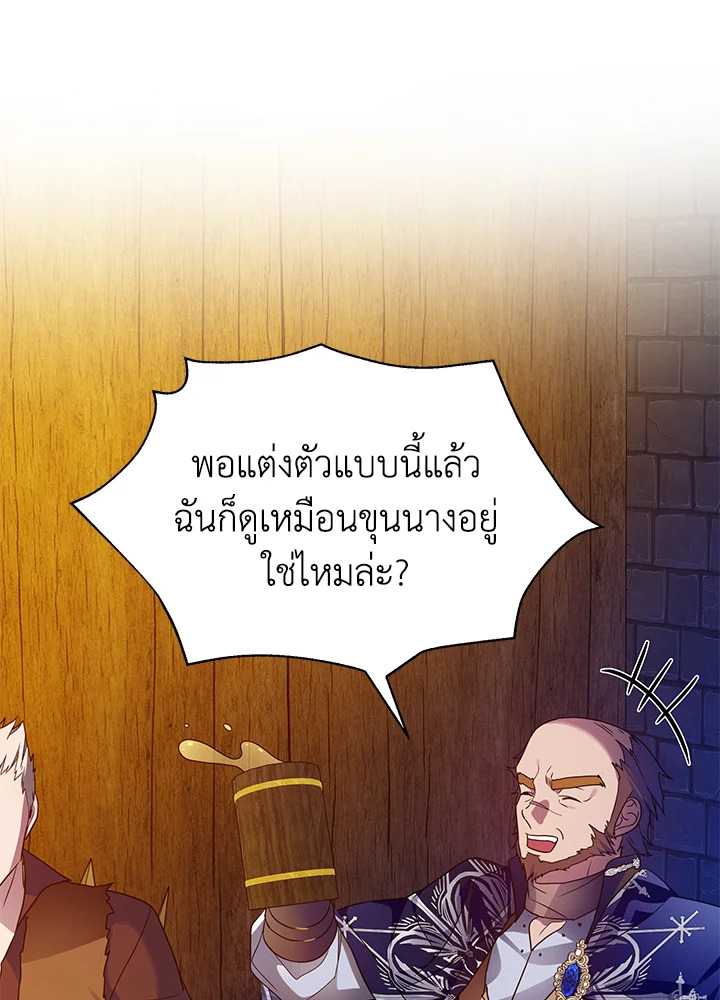 I’ve Been Here From the Beginning 52 032