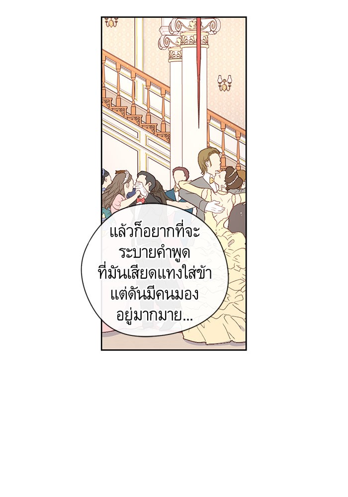 A Royal Princess With Black Hair 2 (100)