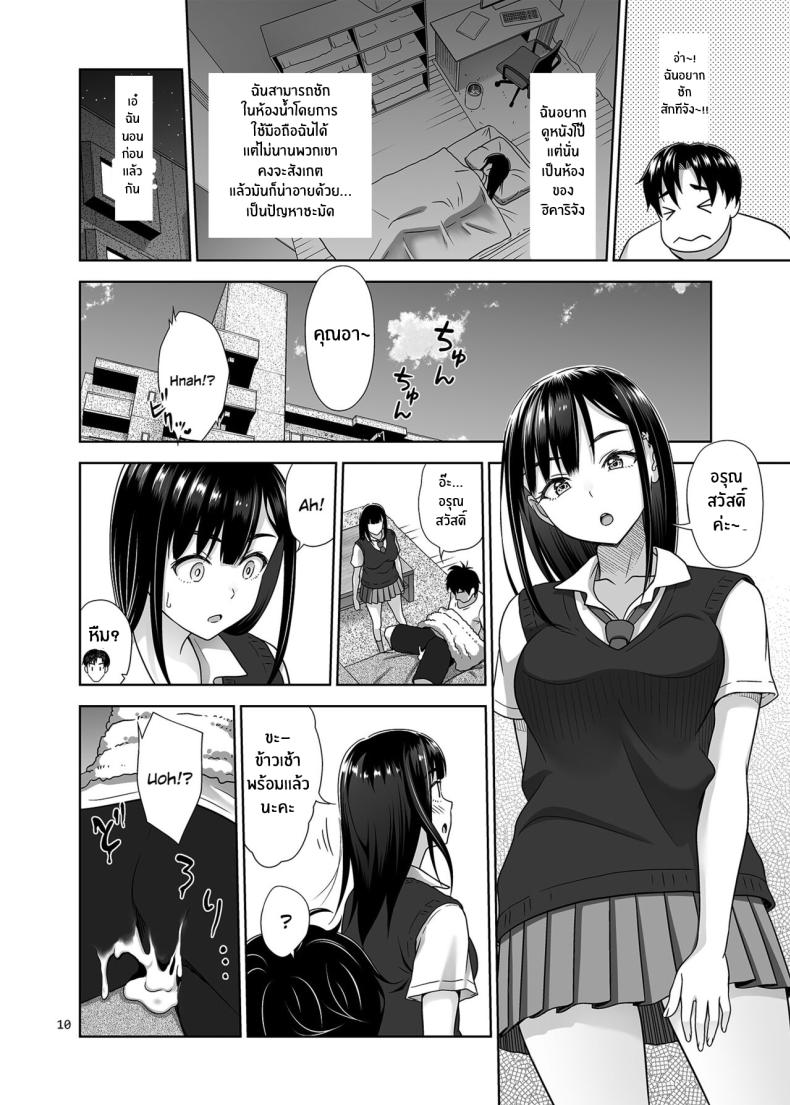 09