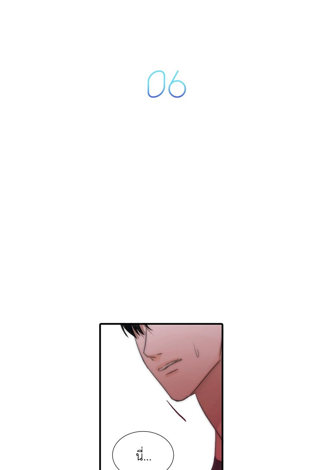 Love Shuttle 6 03