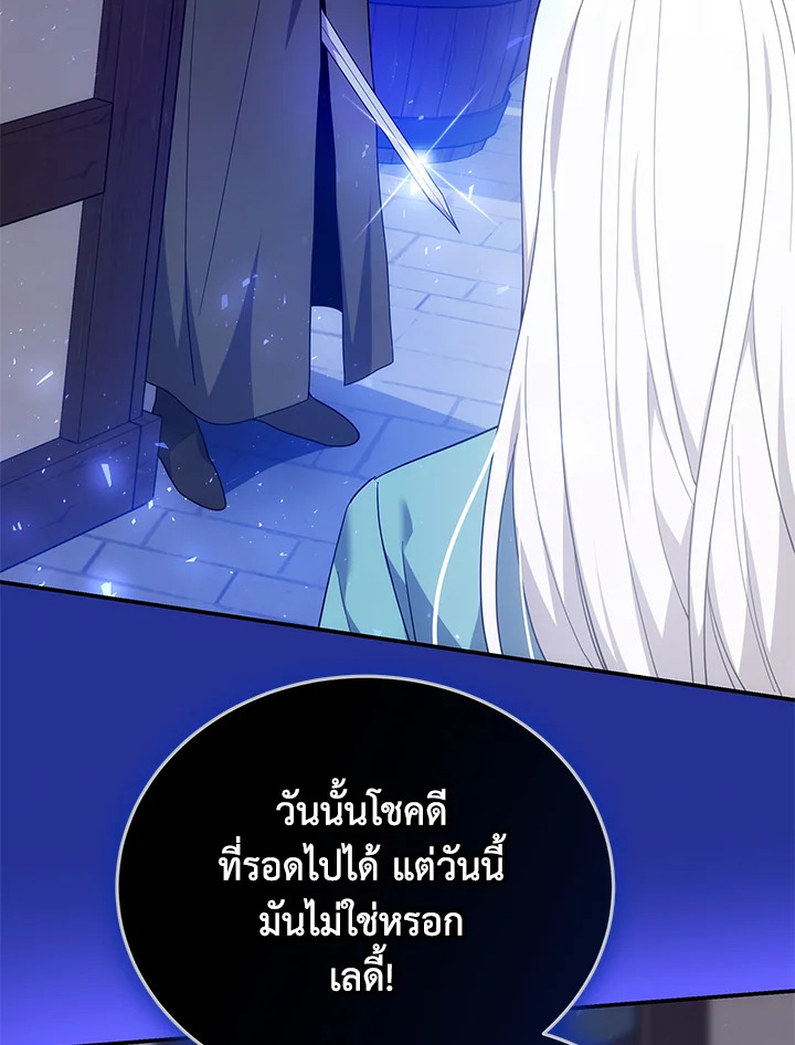 The Male Lead’s Nephew Loves Me So Much 45 095