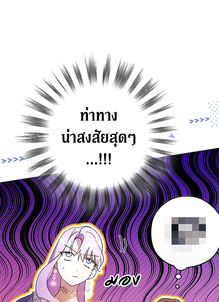 The Male Leads Were Stolen by the Extra 9 092