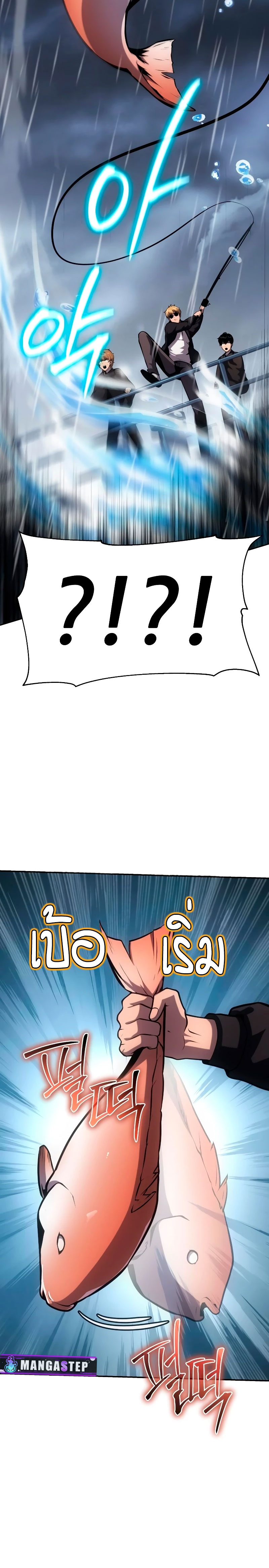 The Knight King 54 (6)