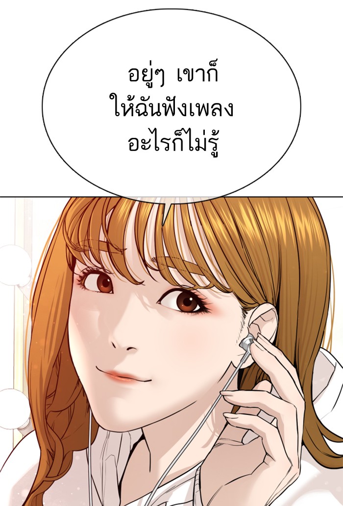 How to Fight 78 (3)