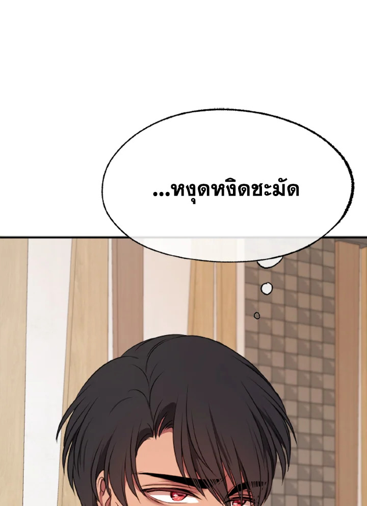 Kangju Please! 26 38