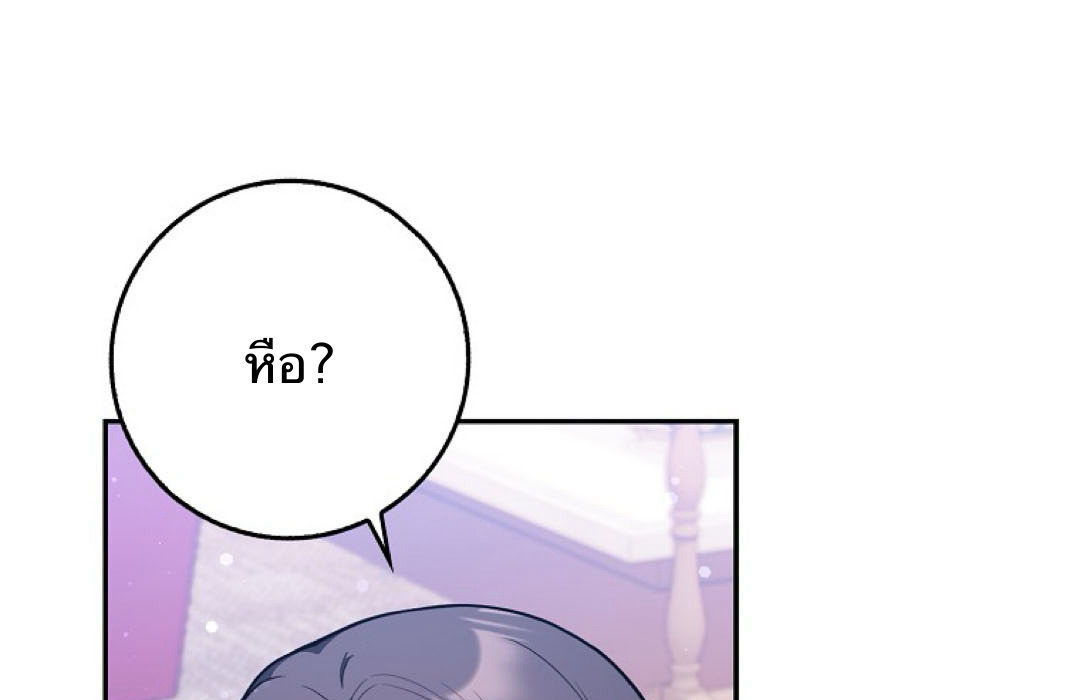 Friends Shouldn't Act This Way 4 093