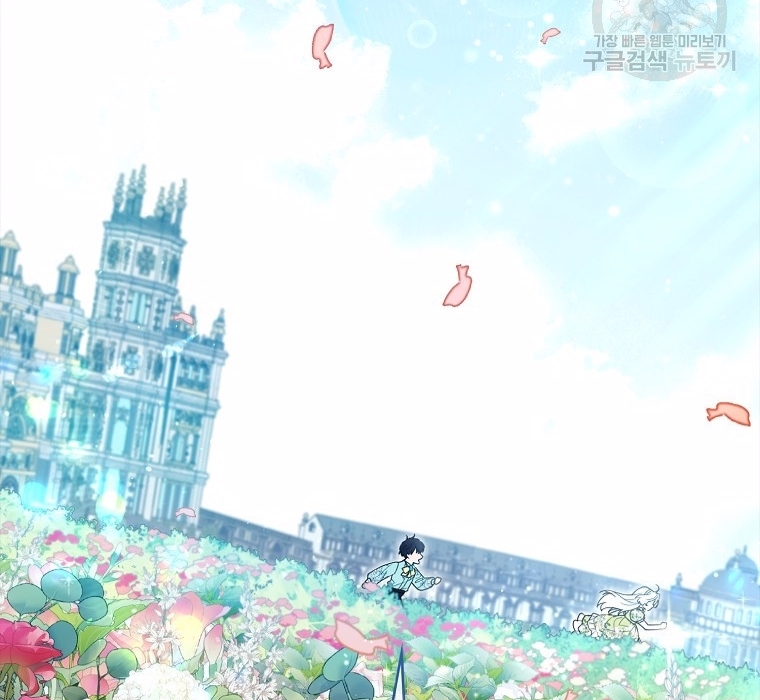 The Duke and The Fox Princess 6 004