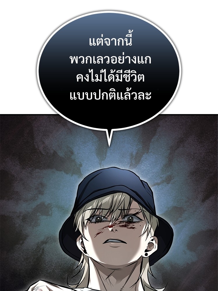 Devil Returns To School Days 44 (47)