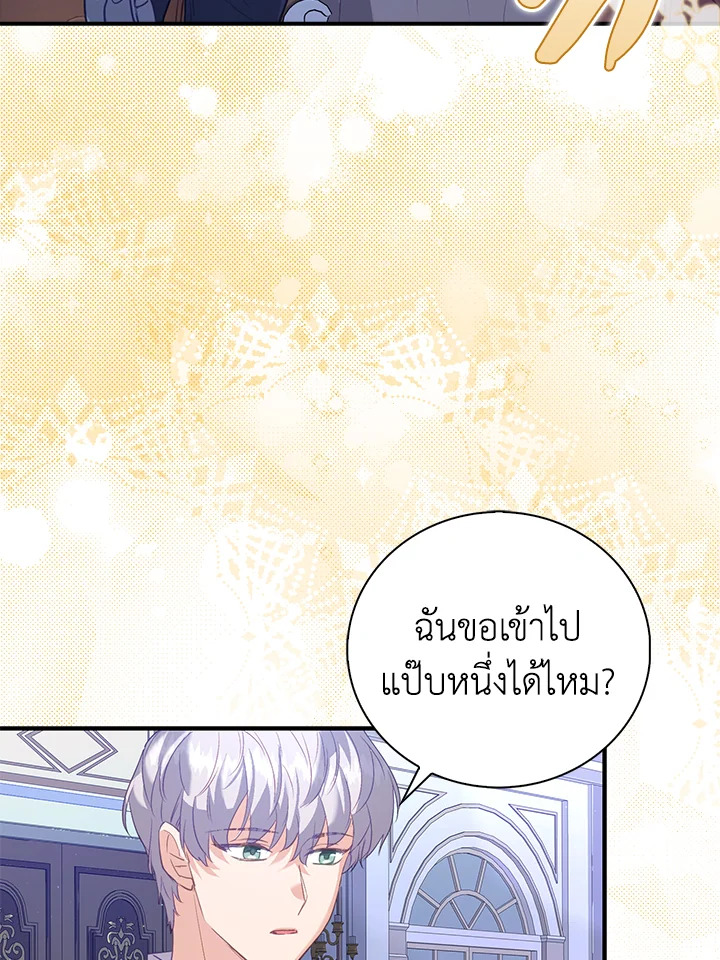 Only Realized After Losing You 21 53