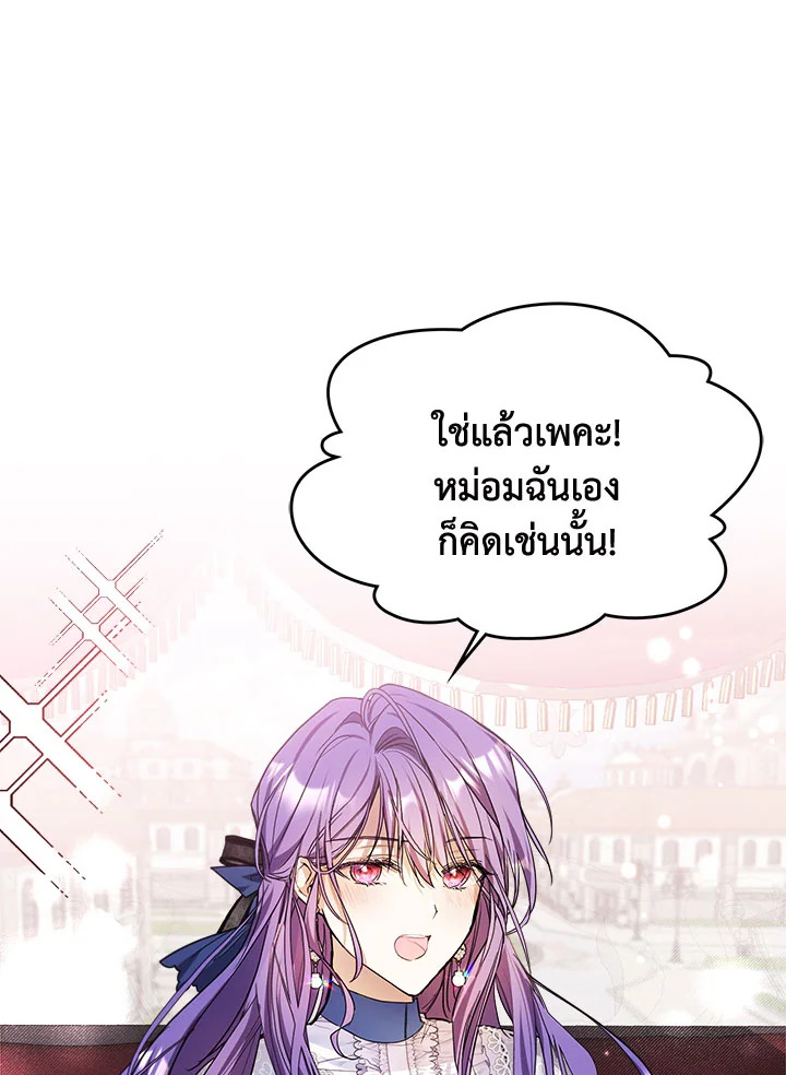 เน€เธกเธทเนเธญเธเธฒเธเน€เธญเธเน€เธฅเนเธเธเธนเนเธเธฑเธเธเธนเนเธซเธกเธฑเนเธเธเธฑเธ 6 39