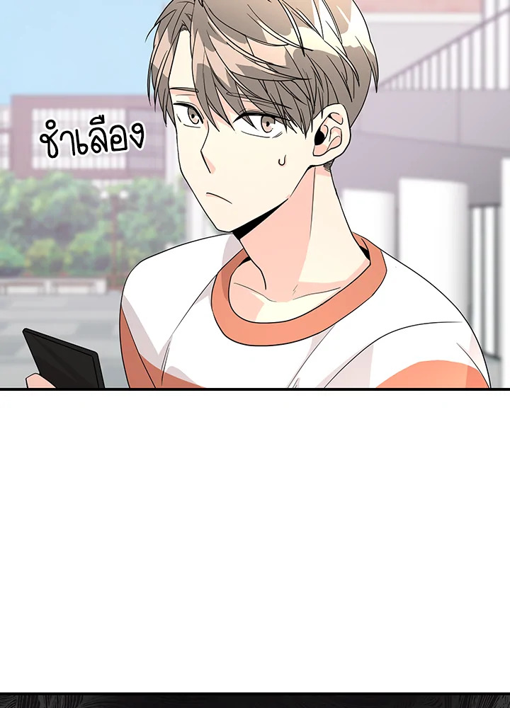 Don't Touch Me 34 06