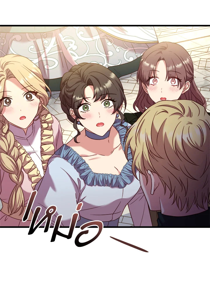 The Price of Breaking Up 13 100